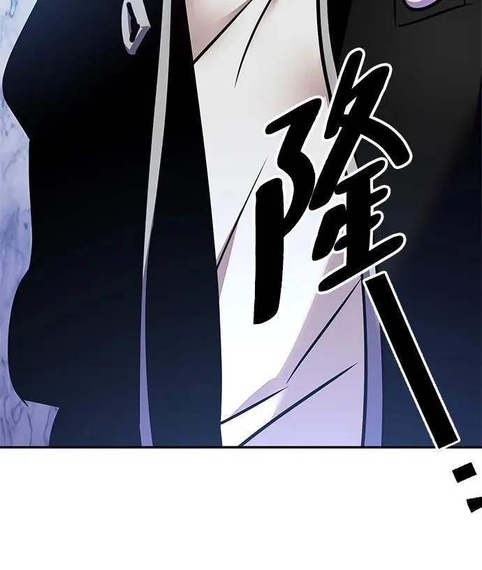 [第152话] 混沌的大地（2）74