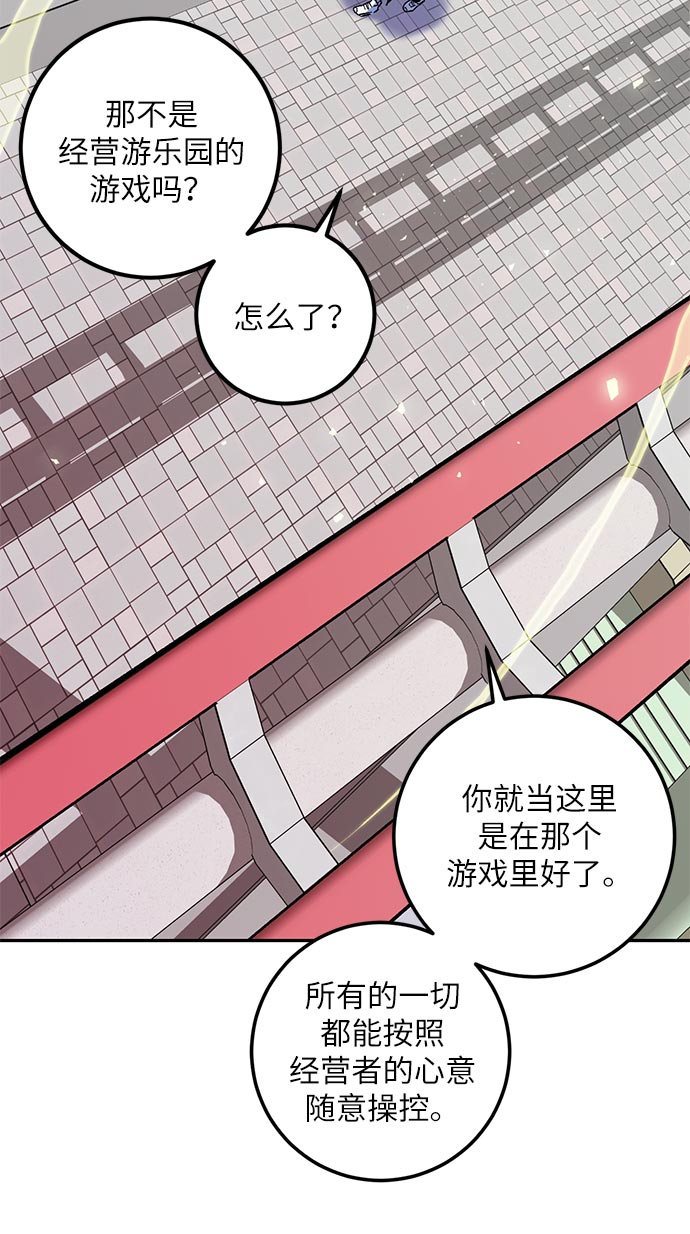 [第26话] 开始的变化（1）41