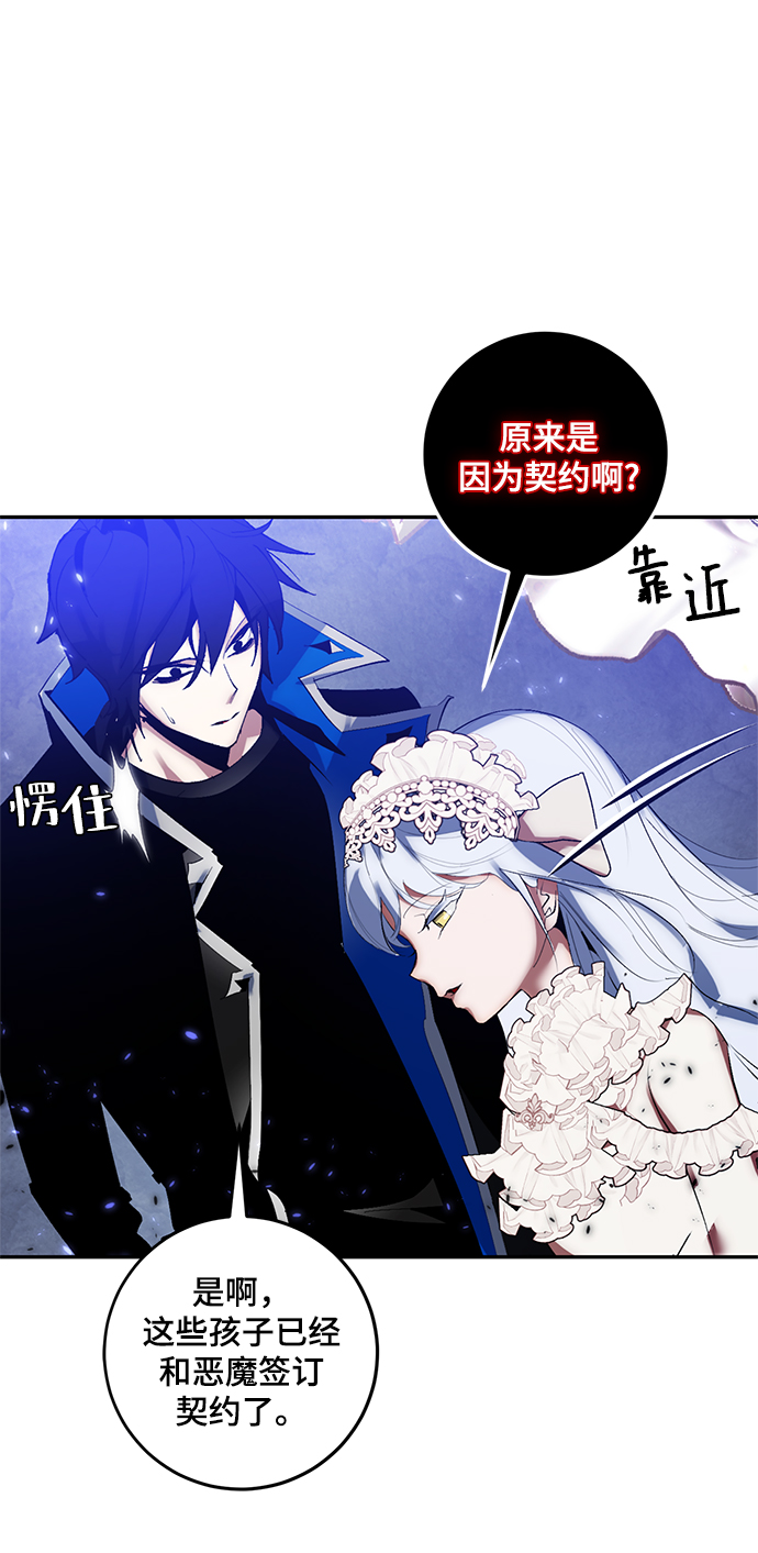[第78话] 寻找恶魔的人（5）39