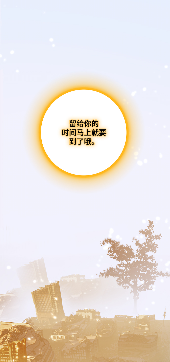 [第99话] 约定（1）26
