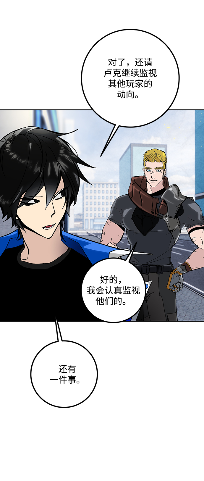 [第56话] 隐藏的炸弹（2）49