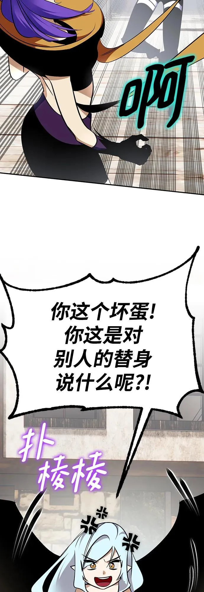 [第155话] 外界的城市（1）7