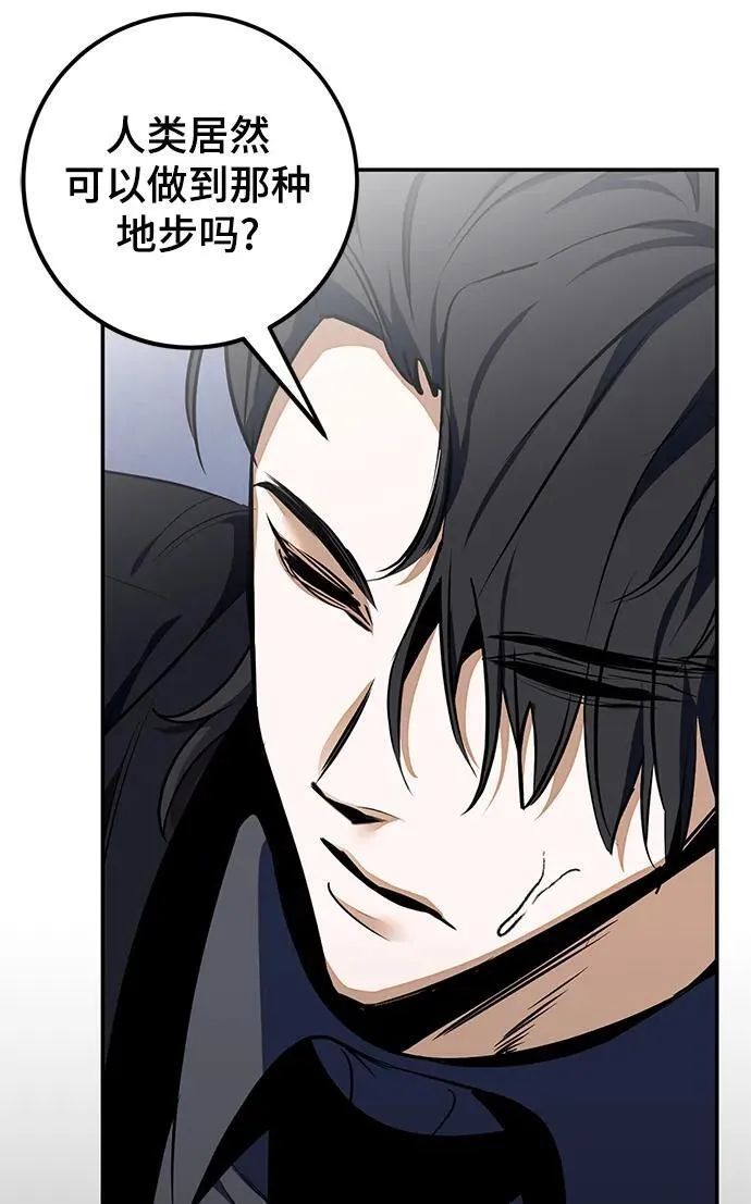 [第140话] 拨开血色的天空（3）77