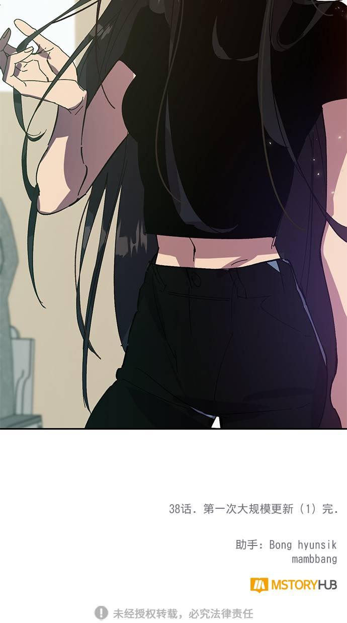 [第38话] 第一次大规模更新（1）83