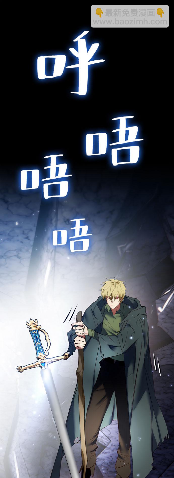[第84话] 贝希摩斯（1）1