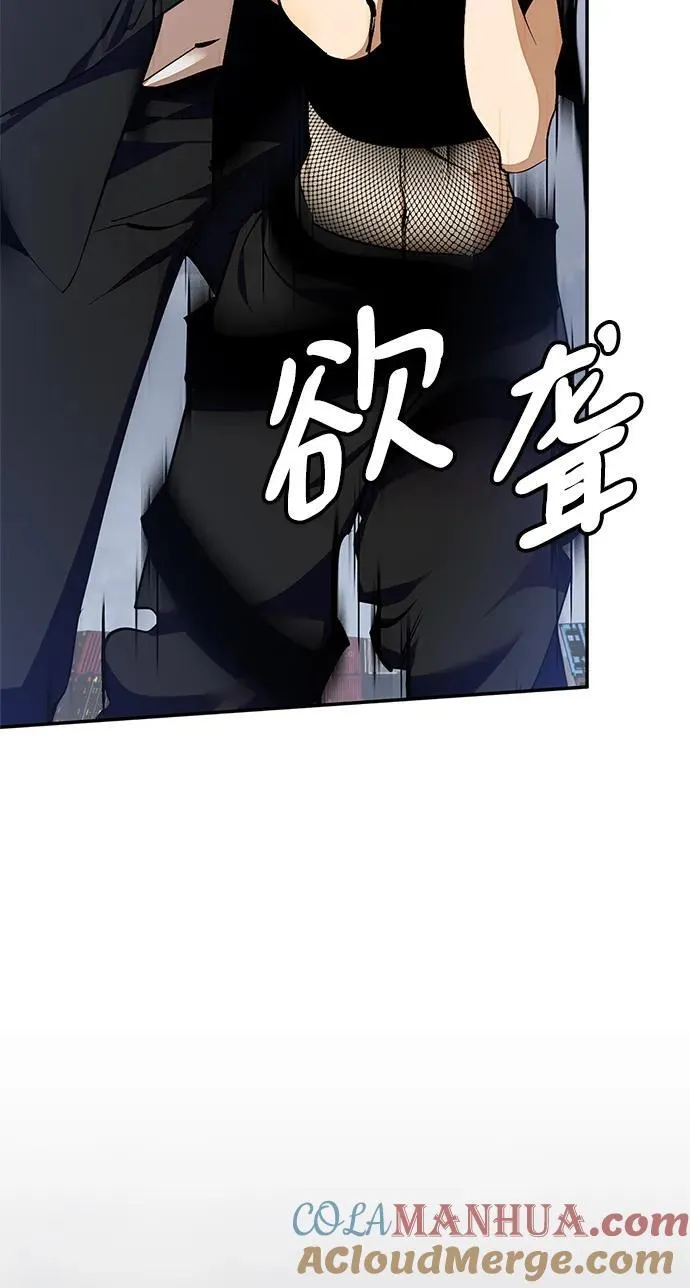 [第147话] 人造神48