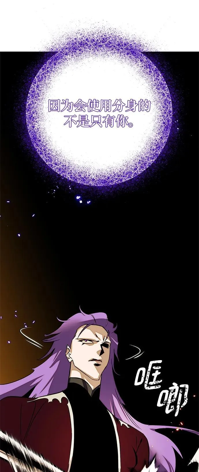 [第129话] 钥匙的一半（1）76