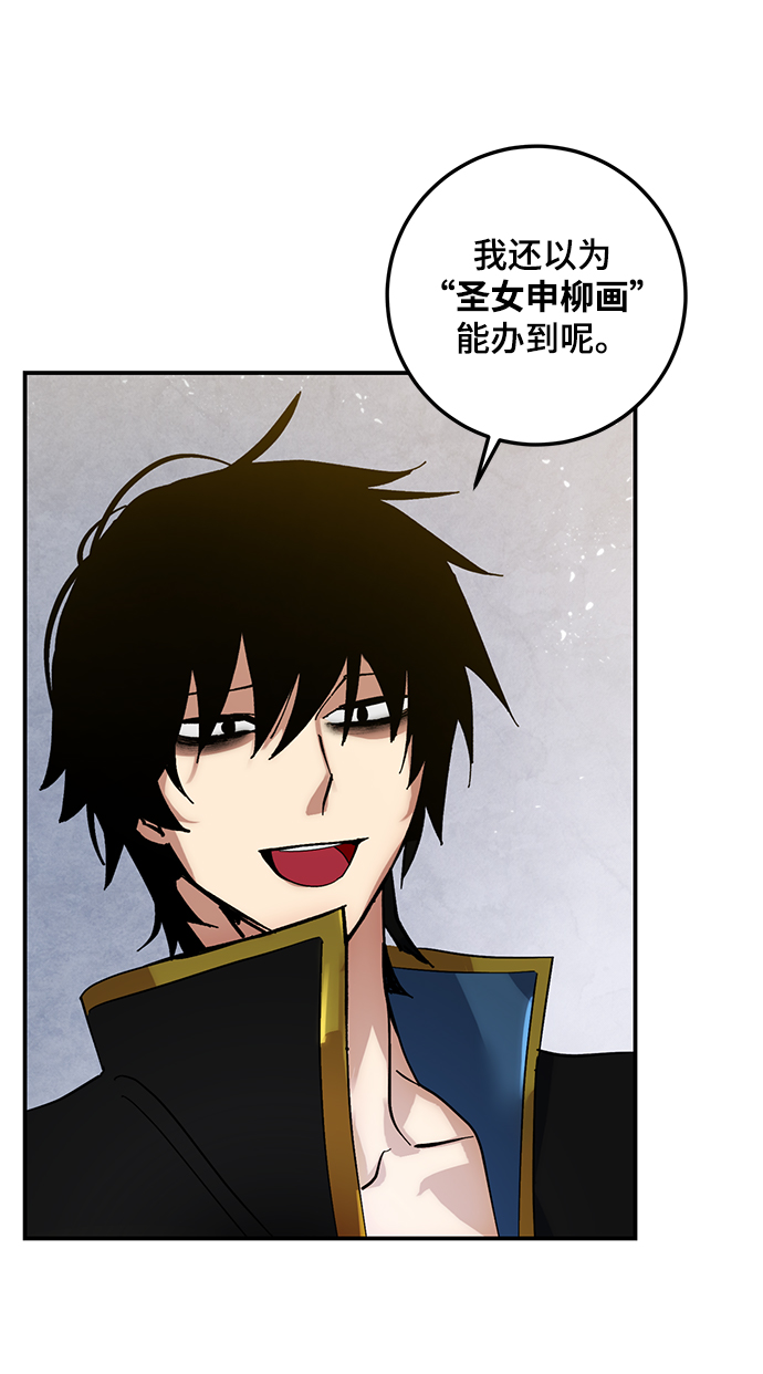 [第67话] 两者选一（2）20
