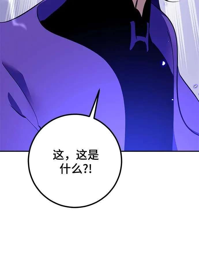 [第136话] 修罗（1）21