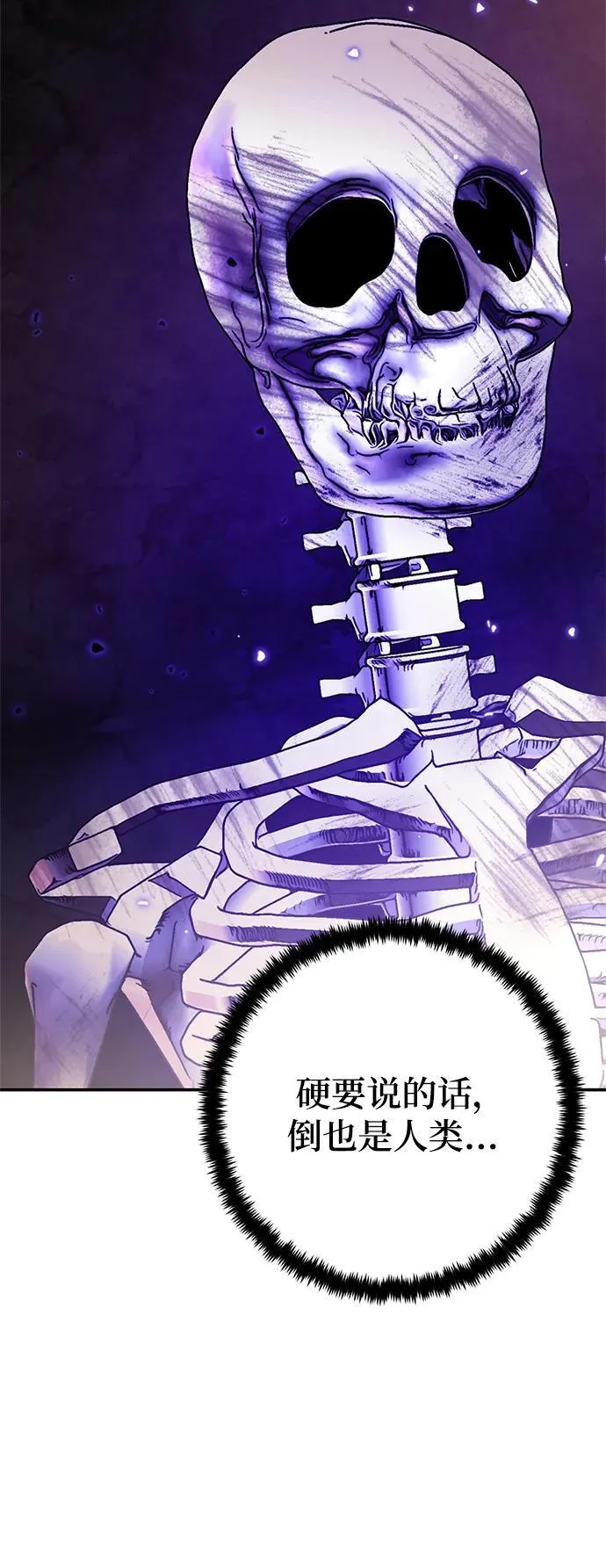 [第144话] 恶魔的请求（2）14