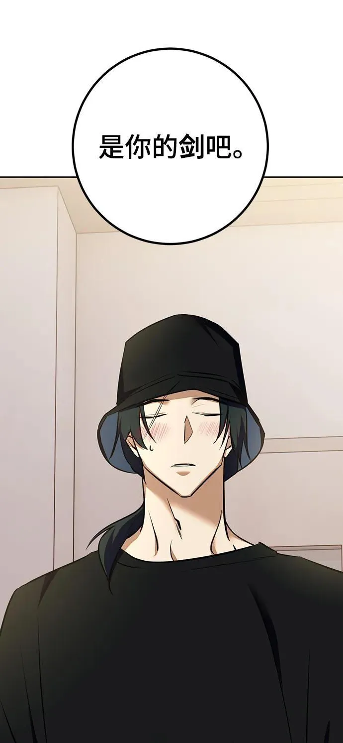 [第154话] 调查队34