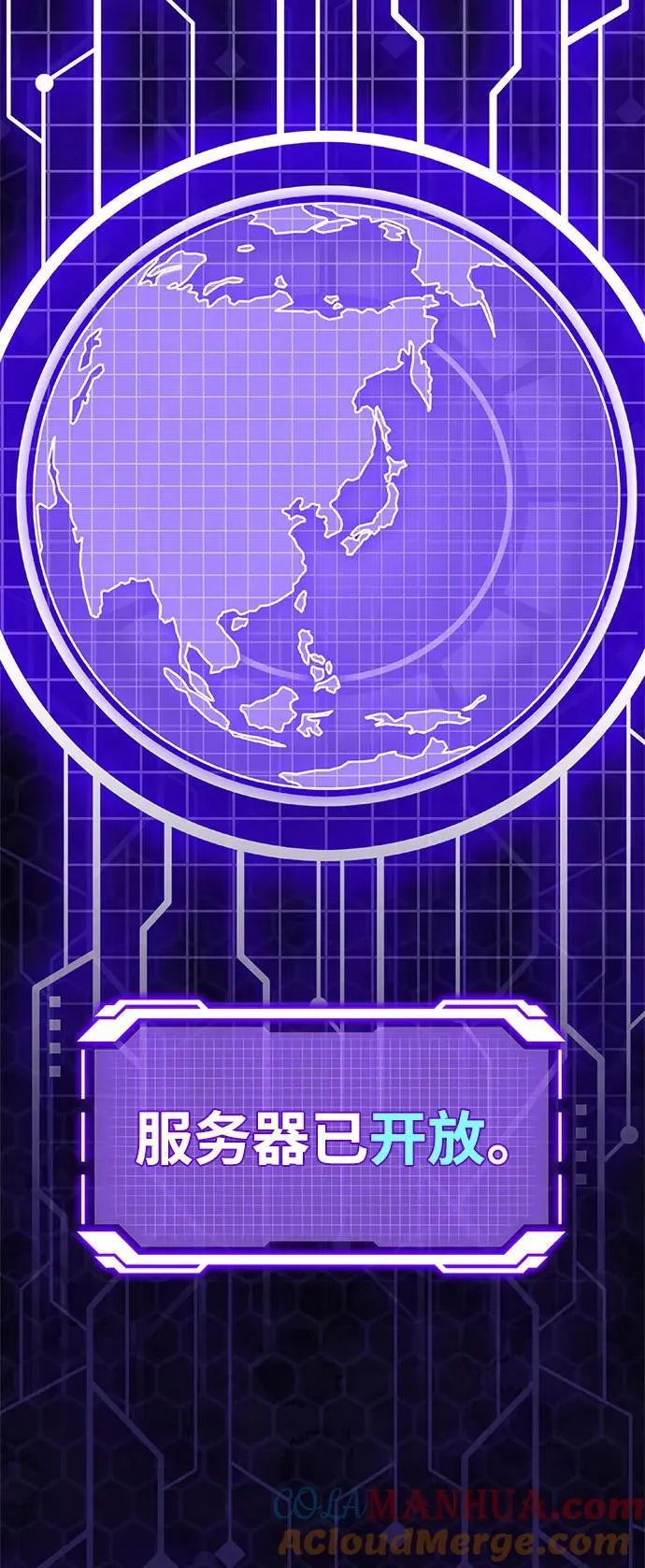 [第132话] 游戏开放（2）12