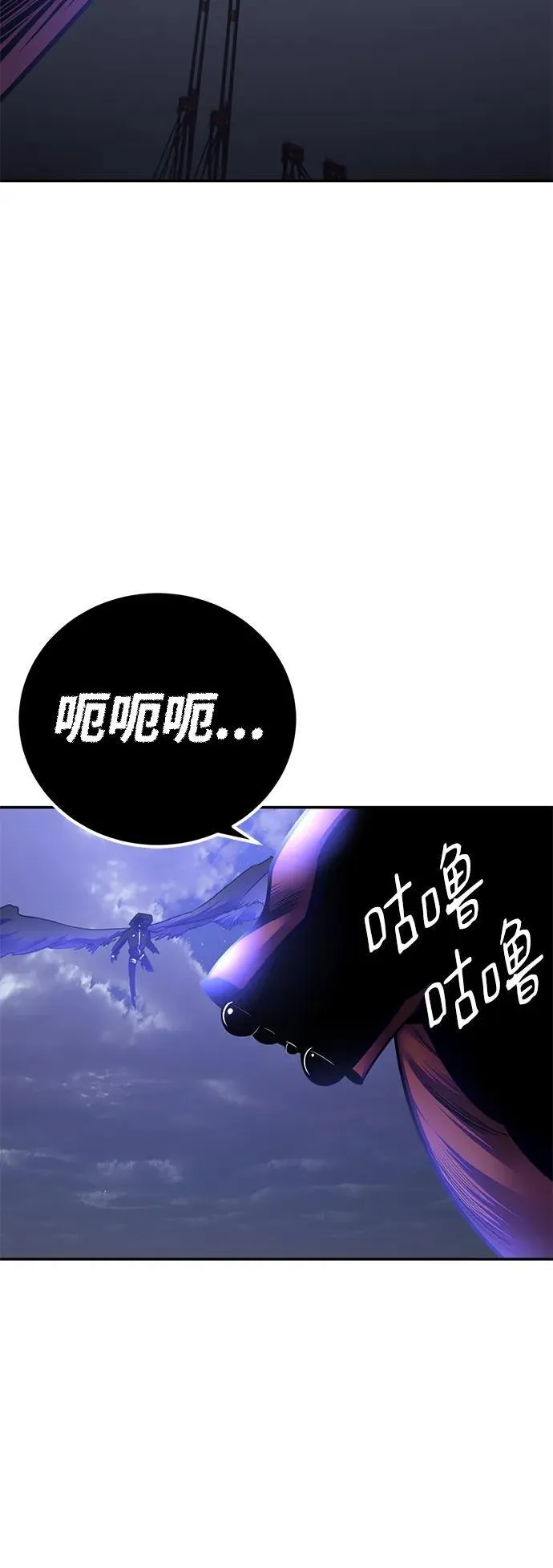 [第149话] 阿赫里曼（2）17