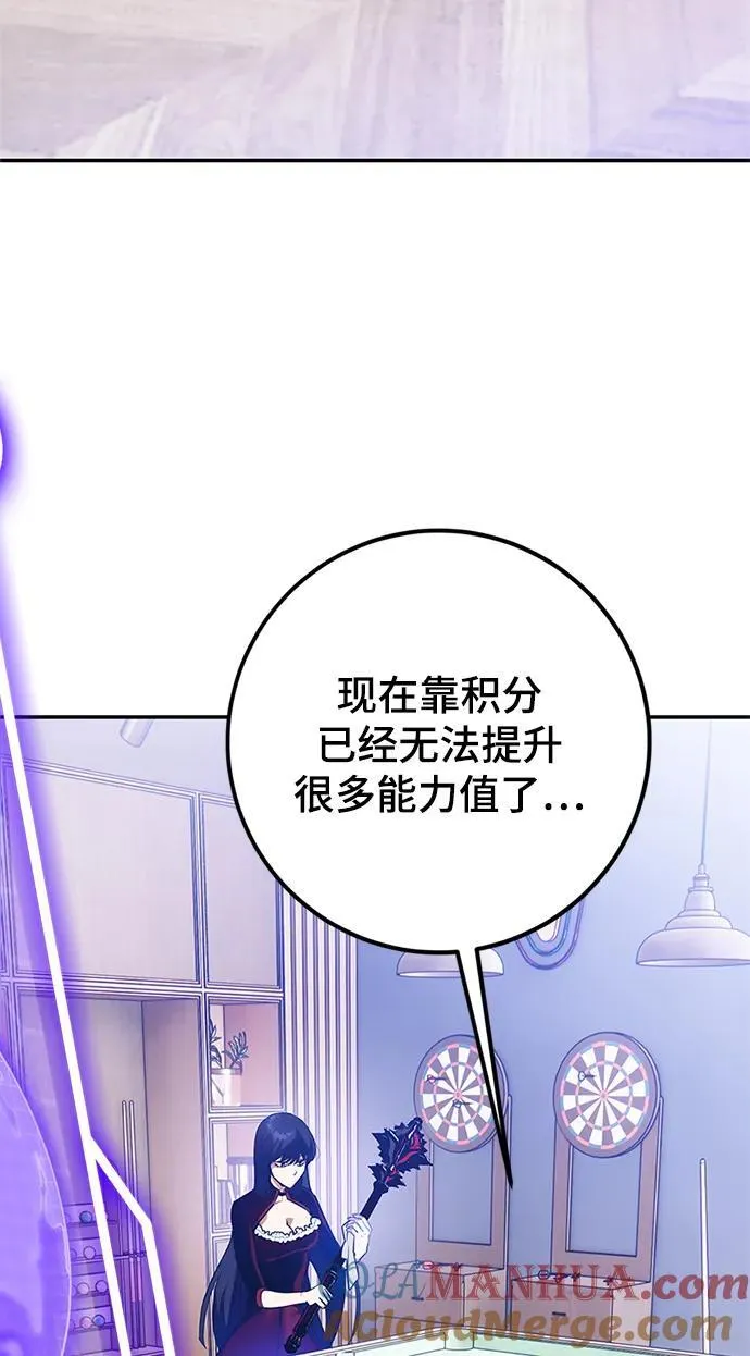 [第133话] 不顺利的跨界任务18