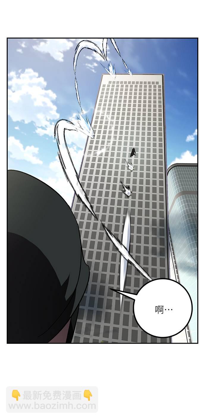 [第40话] 破灭的尖兵（1）10