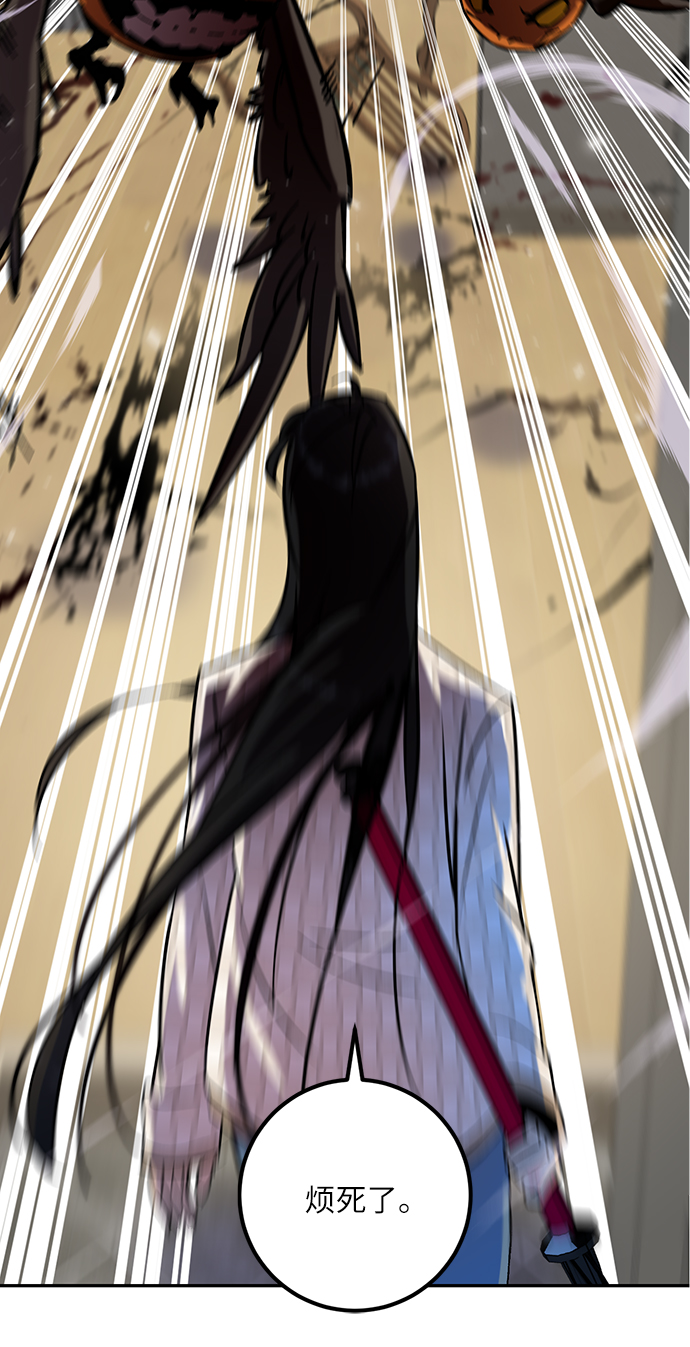 [第25话] 战略和攻略47