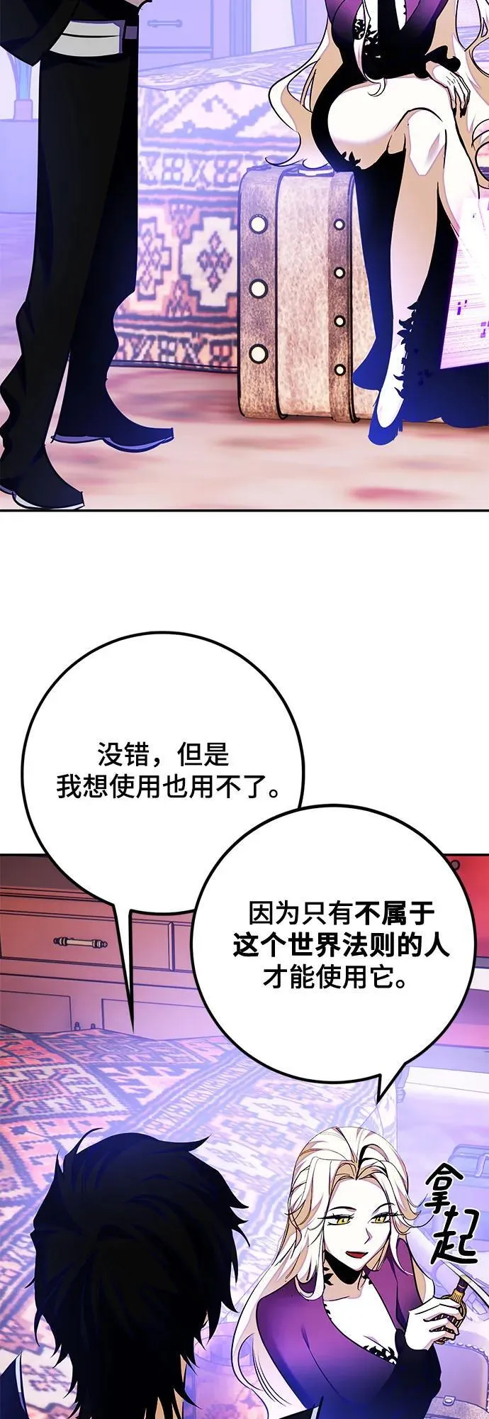 [第158话] 小心影子(2)32