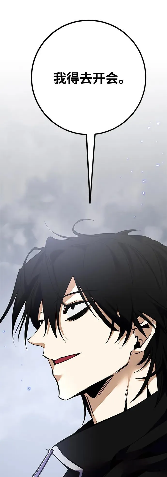 [第148话] 阿赫里曼（1）8