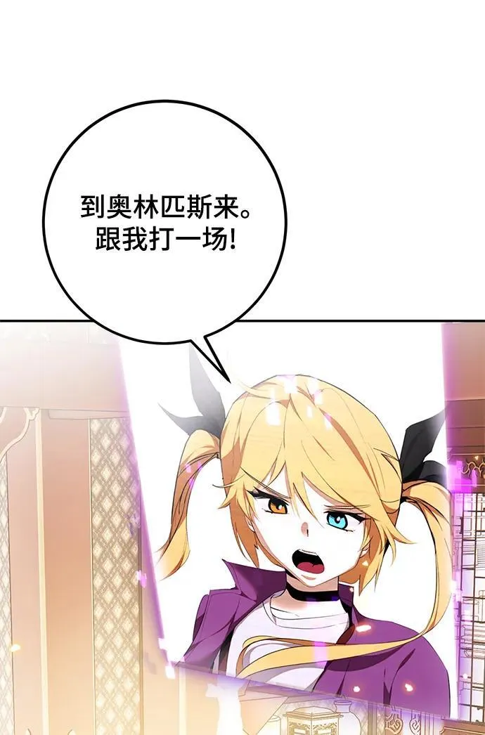 [第137话] 修罗（2）7