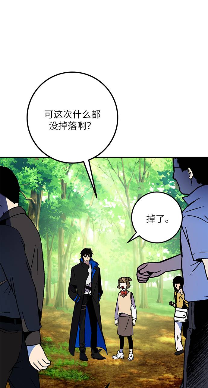 [第35话] 乌鸦座的卡拉斯（1）12