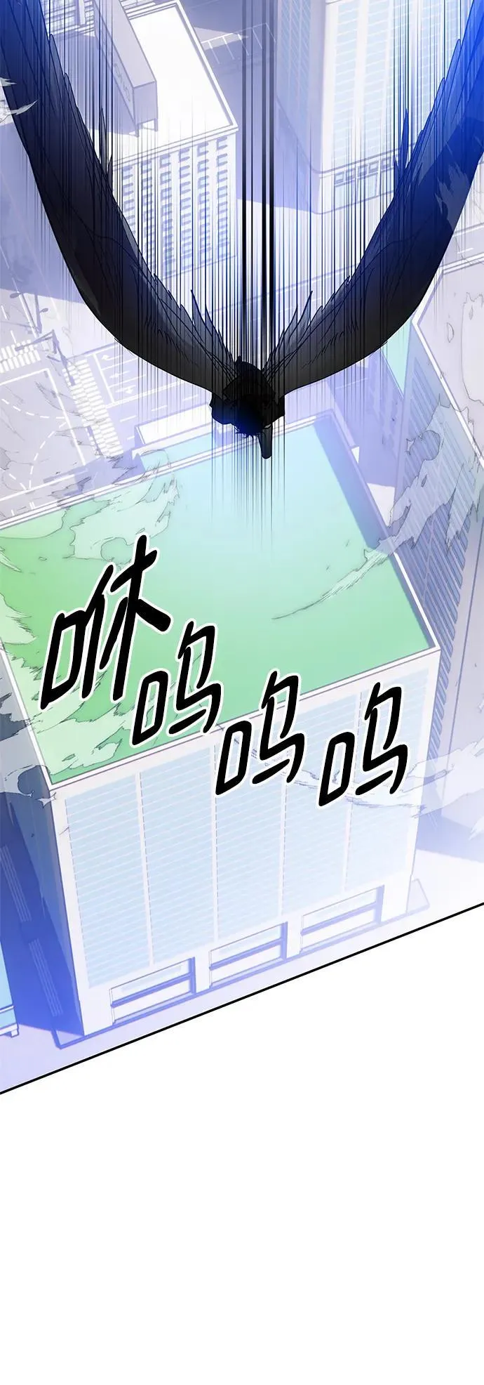 [第133话] 不顺利的跨界任务52