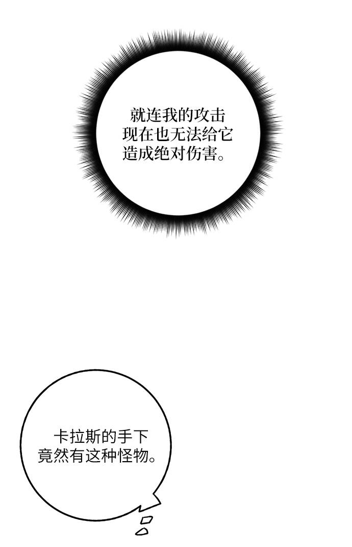 [第30话] 海星（1）18