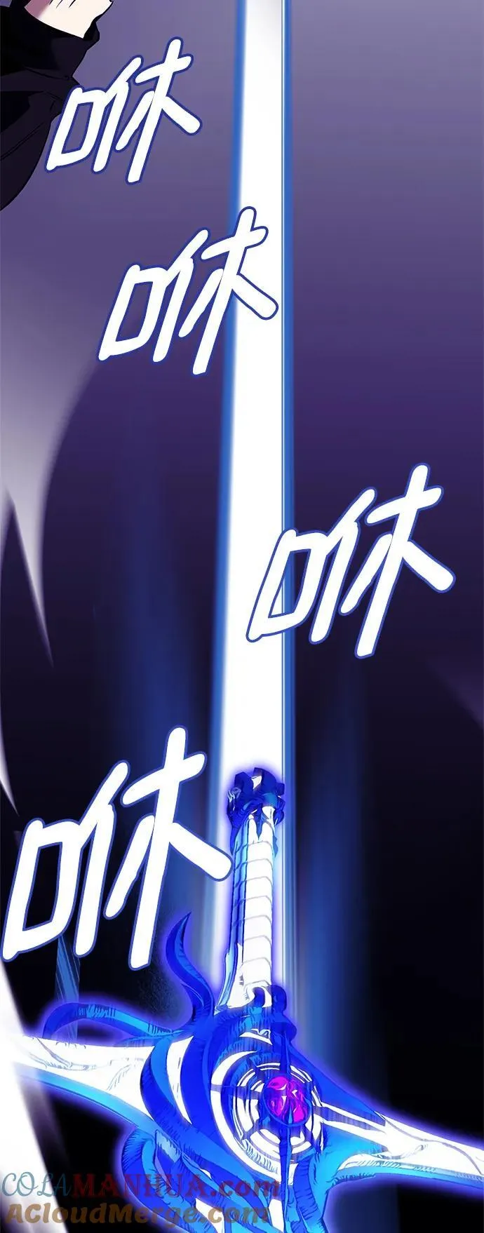 [第128话] 嫉妒的恶魔6