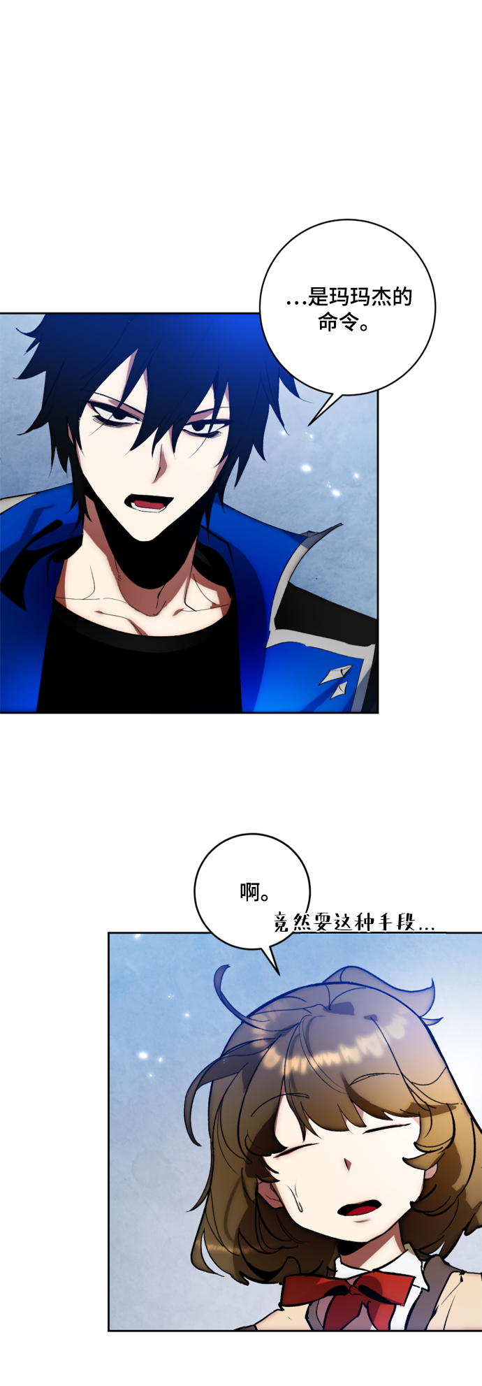 [第102话] 千变（2）59