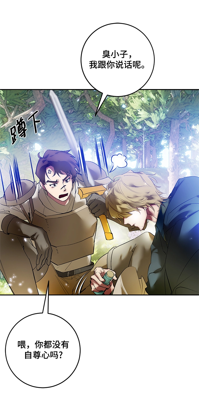 [第83话] 湖底村庄（3）10