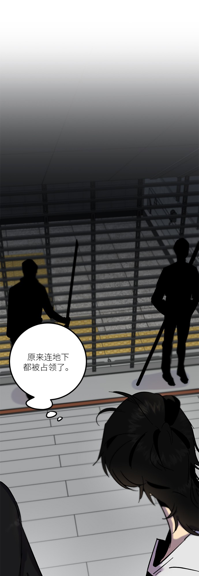 [第15话] 第2关33