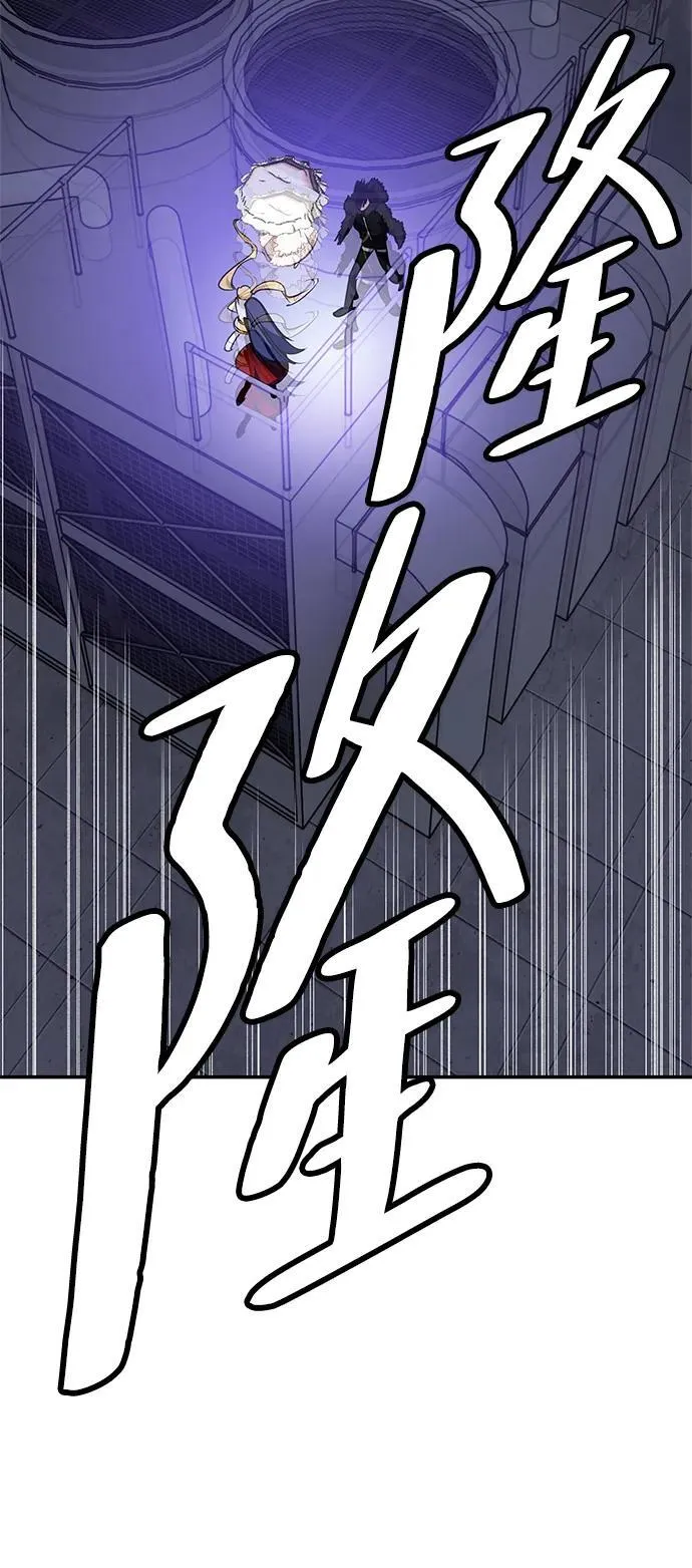 [第151话] 混沌的大地（1）98