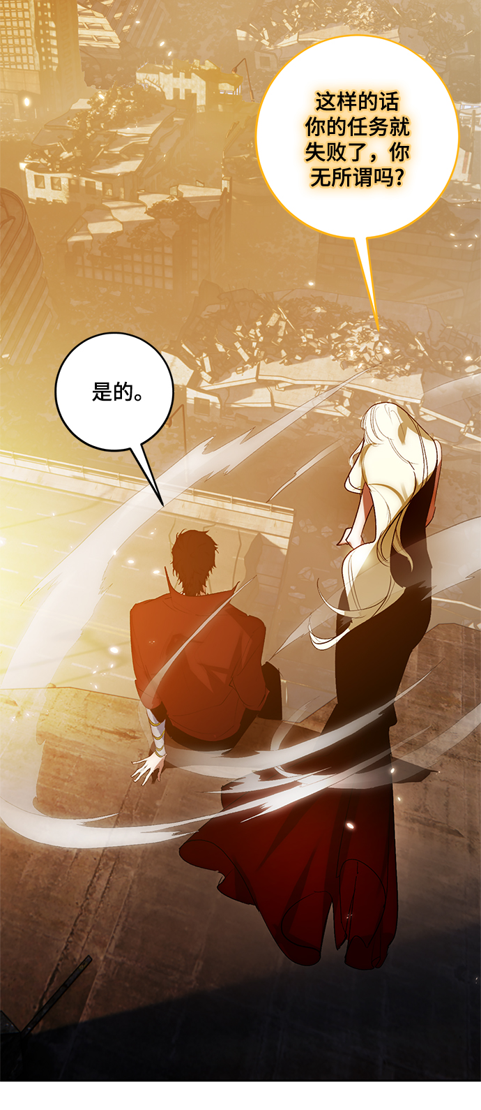 [第99话] 约定（1）27