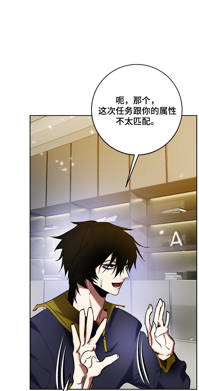 [第101话] 千变（1）52