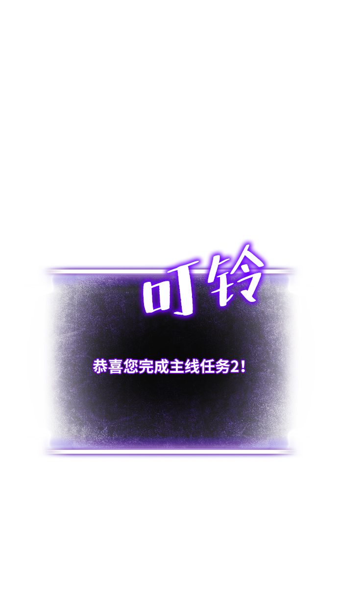 [第22话] 差距（3）18