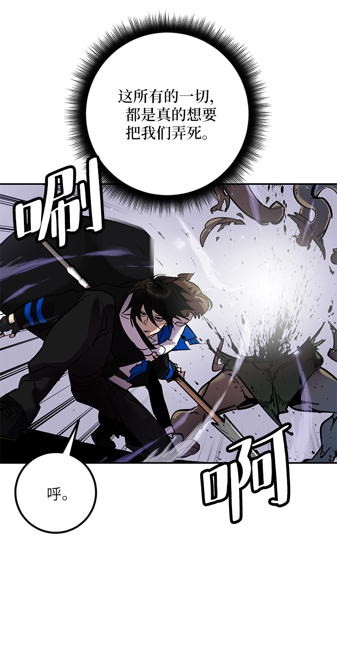 [第27话] 开始的变化（2）56