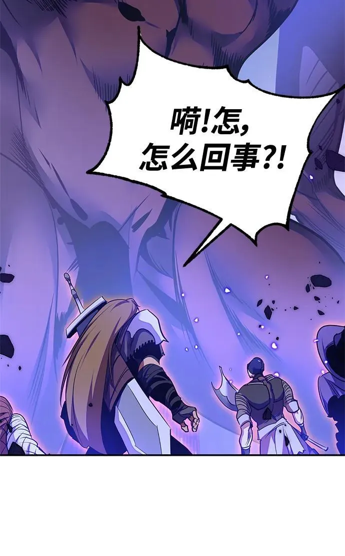 [第148话] 阿赫里曼（1）59