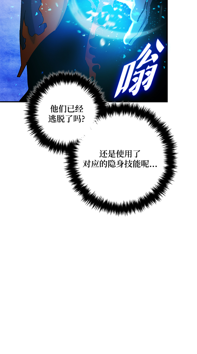[第68话] 阿加泰（1）16