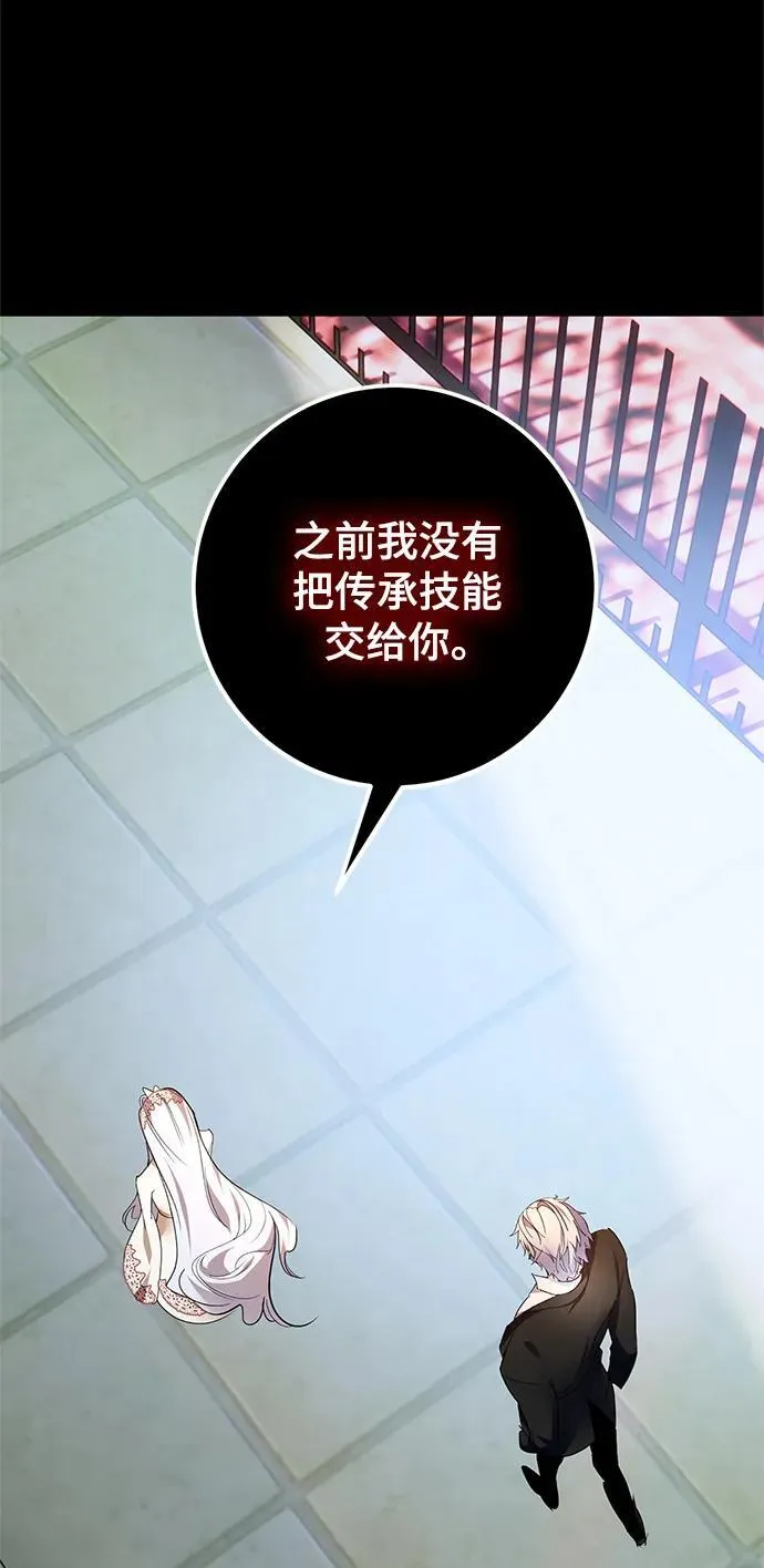 [第151话] 混沌的大地（1）23