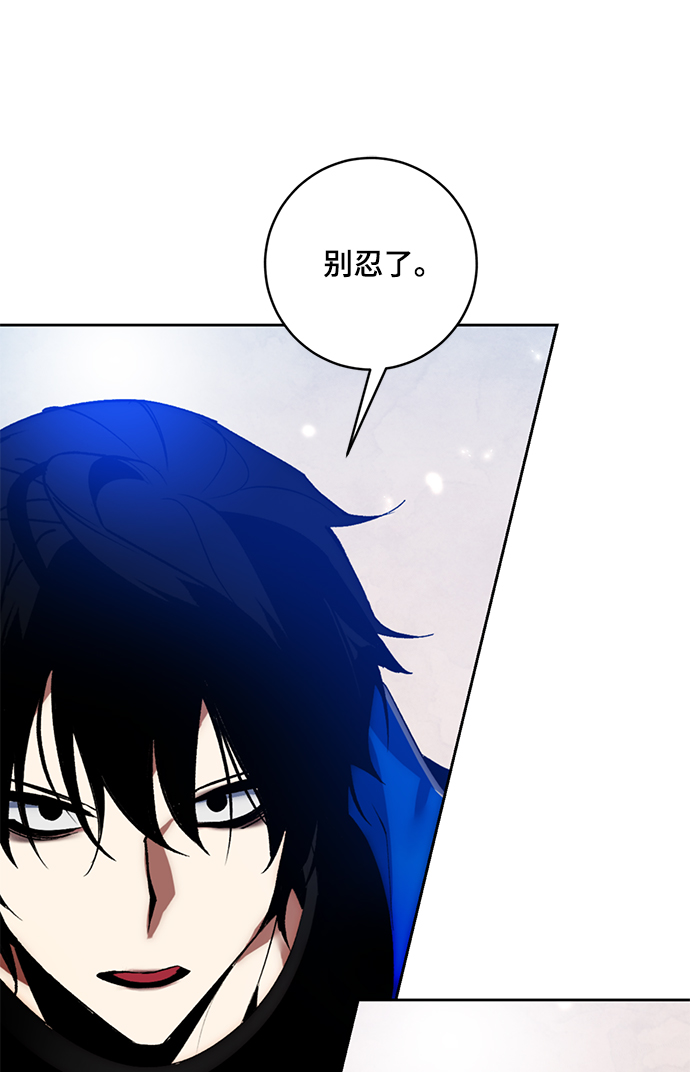 [第99话] 约定（1）53