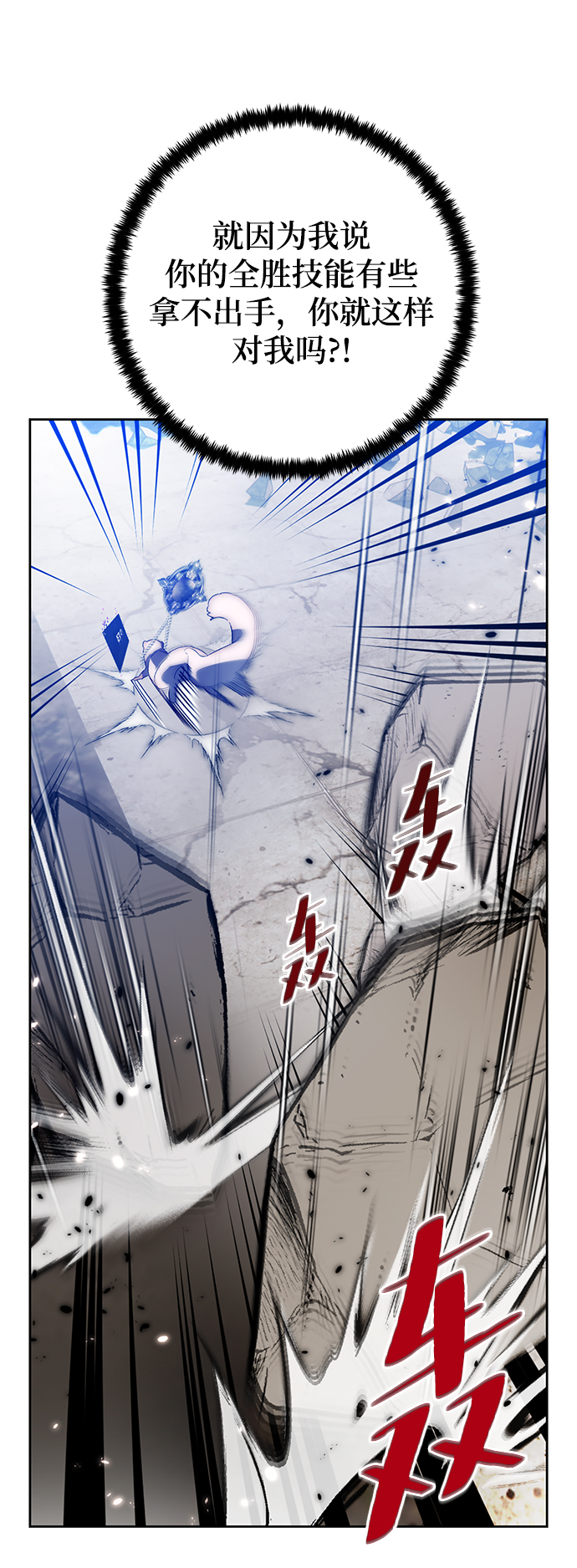 [第105话] 为了埃莉斯（1）55