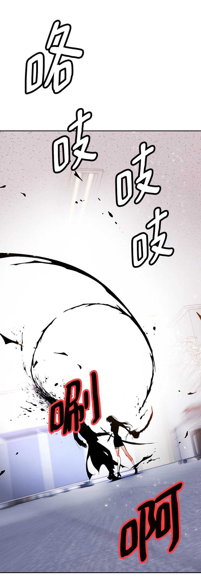 [第91话] 天煞星（2）28