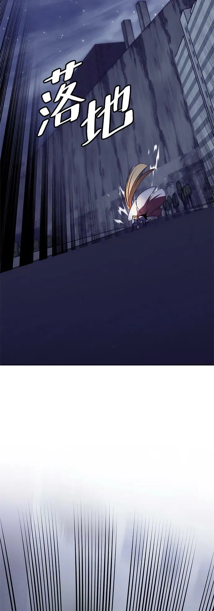 [第123话] 正义的萌芽（3）43