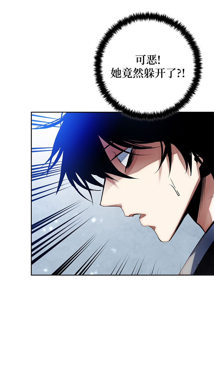 [第109话] 引君入梦（2）67