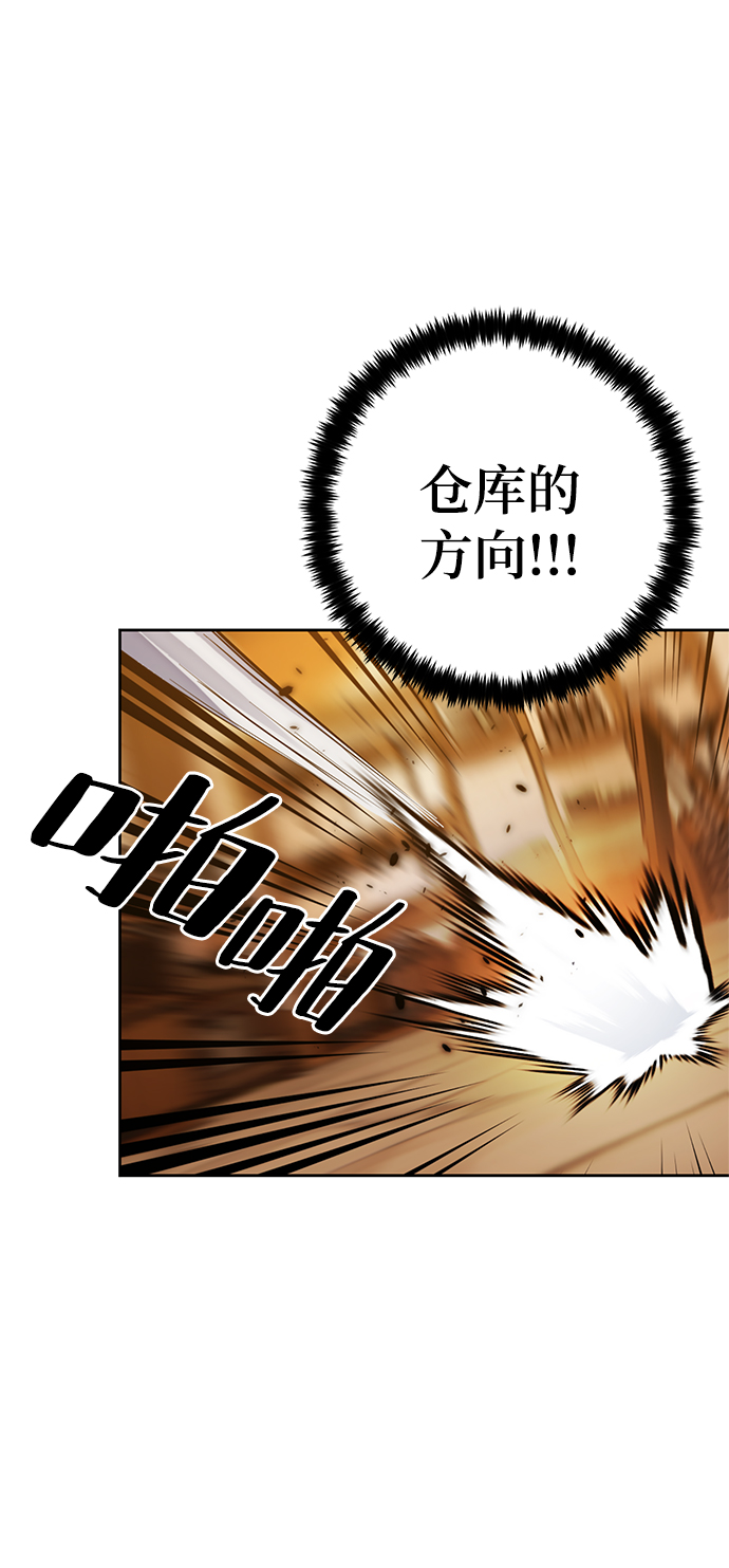 [第108话] 引君入梦（1）12