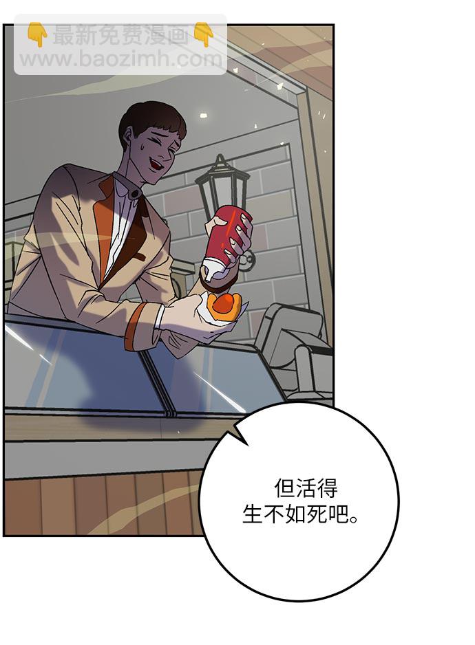 [第26话] 开始的变化（1）20