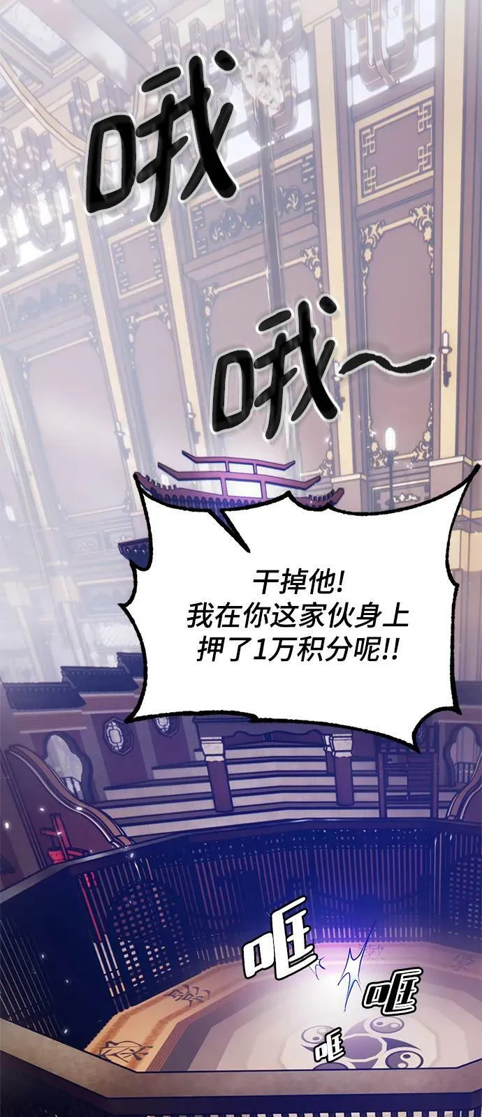 [第111话] 苍天的龙（1）44
