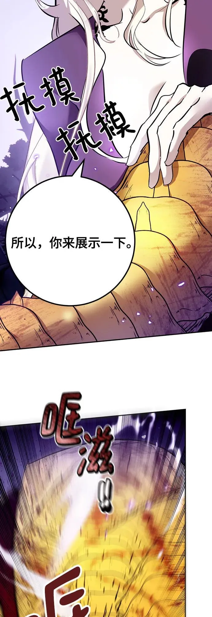 [第164话] 没有结束的梦(3)62