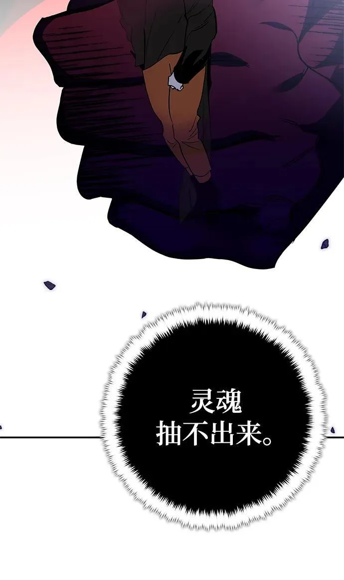 [第147话] 人造神101