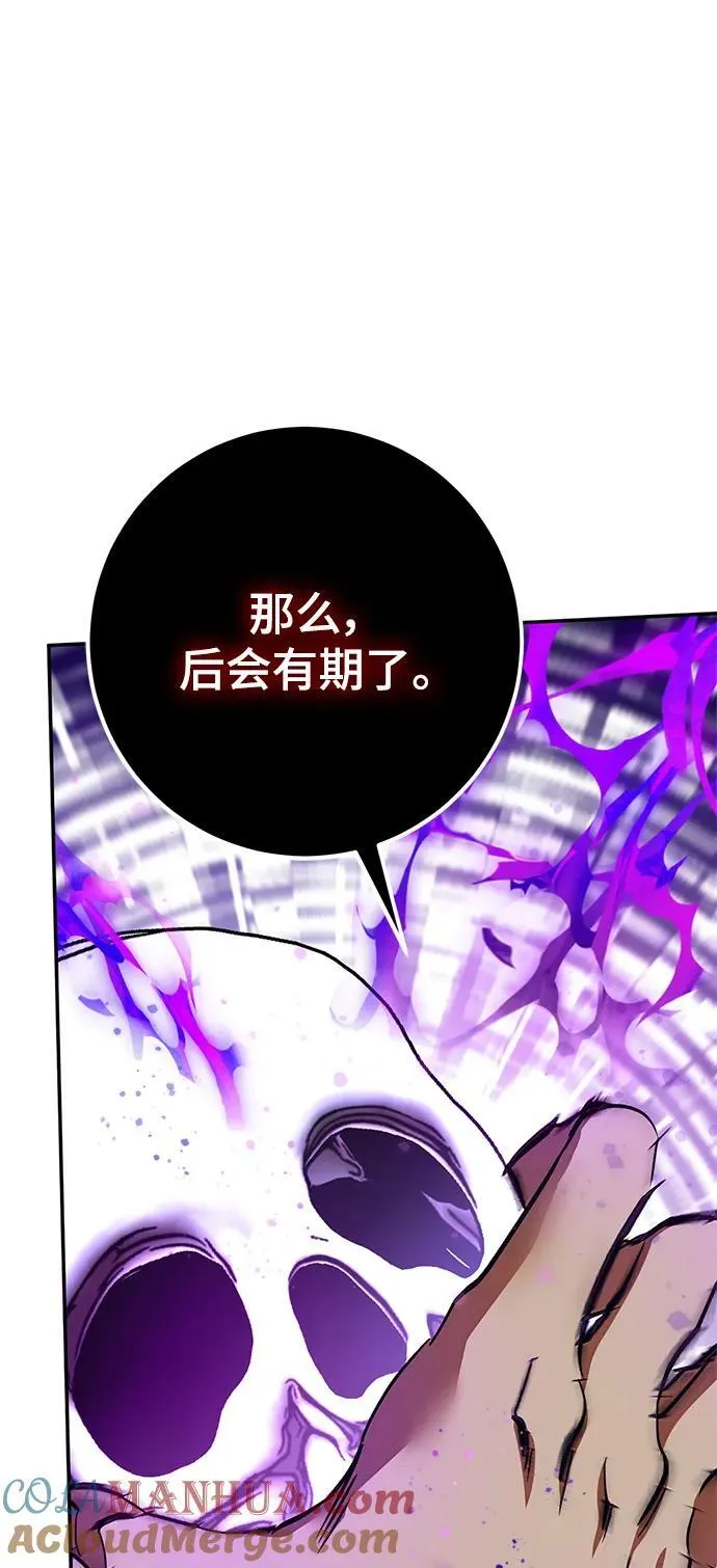 [第147话] 人造神12