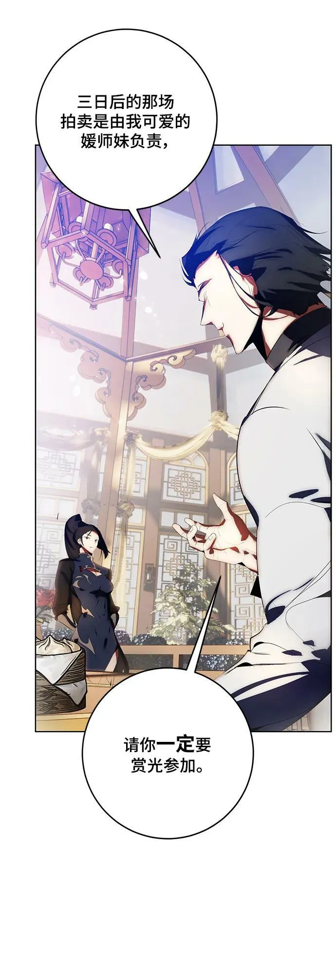 [第115话] 地下格斗场23